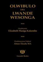 Olwibulo Lwa Lwande Wesonga 0995599807 Book Cover