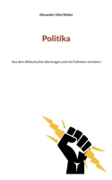 Politika: Aus dem Altdeutschen ?bertragen und mit Fu?noten versehen 3756202755 Book Cover