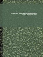 Literatura Sotsialno-Revolyutsionnoj Partii Narodnoj Voli 5458408179 Book Cover