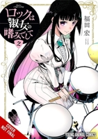 Rock Is a Lady's Modesty, Vol. 2 B0FR42VKXC Book Cover