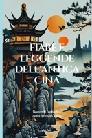 Fiabe e leggende dell'antica Cina: Racconti fantastici della dinastia Ming (Italian Edition) B0DRSPJ5YB Book Cover