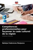 Compétences professionnelles pour façonner le code culturel de la région: Collection d'articles 6204054805 Book Cover