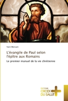 L'évangile de Paul selon l'épître aux Romains (French Edition) 6206170756 Book Cover