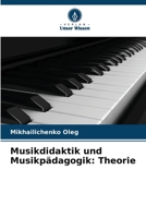 Musikdidaktik und Musikpädagogik: Theorie (German Edition) 6202336889 Book Cover