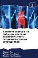 ??????? ??????? ?? ??????? ????? ?? ?????k 6207934865 Book Cover