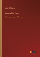Das Unruhige Asien 3847236806 Book Cover