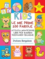 Le Mie Prime 100 Parole Attivita Montessori Libri Per Bambini Dizionario Bilingue Italiano Bengalese: Memory gioco letture animali, lettere alfabeto ... scuola primaria elementari. (Italian Edition) B088N3TQB3 Book Cover