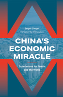 China’s Economic Miracle: Experiences for Russia and the World 1487812175 Book Cover