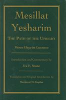 Complete Mesillat Yesharim (Hebrew/English) 1598266276 Book Cover