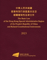 The Basic Law of the Hong Kong Special Administrative Region of the People’s Republic of China and Related Constitutional Instruments 9629376741 Book Cover