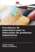 Procédures de laboratoire pour la fabrication de prothèses implantaires: Un manuel de laboratoire 6205932520 Book Cover