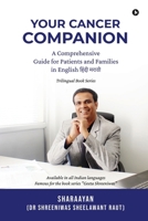 Your Cancer Companion: A Comprehensive Guide for Patients and Families in English ????? ????? B0FG4F1YFJ Book Cover