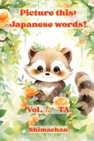 Picture this: Japanese words! Vol. ? - TA: For Absolute Beginners: A Visual Guide to Japanese Pronunciation & Pitch Accent B0FQPCCZ68 Book Cover
