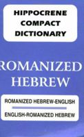 Dic Romanized English-Hebrew - Hebrew-English Compact Dictionary 0781805686 Book Cover