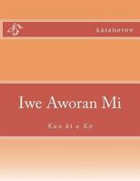 Iwe Aworan Mi: Kun KI O Ko 1481998420 Book Cover