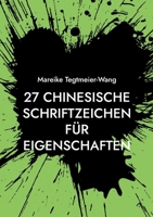 27 chinesische Schriftzeichen für Eigenschaften: Frei gestaltbares Heft mit chinesischen Schriftzeichen als kreative Anregung für Kinder und Erwachsene (Band 6) (German Edition) 3819233326 Book Cover