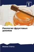 ???????? ????????? ?????? (Russian Edition) 6207749480 Book Cover