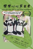 Kai Kai Xin Xin Is the Most Important 198425281X Book Cover