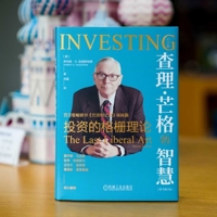 Investing 7111748972 Book Cover