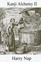 Kanji Alchemy II: A Strategy for Reading Japanese Characters 0994196474 Book Cover