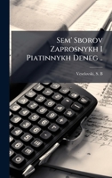 Sem' Sborov Zaprosnykh I Piatinnykh Deneg .. 1024406911 Book Cover