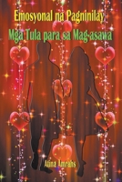 Emosyonal na Pagninilay: Mga Tula para sa Mag-asawa B0C5Q3CR8J Book Cover