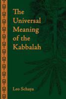 The Universal Meaning of Kabbalah (Quinta Essentia series) 0044403240 Book Cover