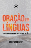 Oração em Línguas: O Caminho Para Sua Edificação (Portuguese Edition) 6580838051 Book Cover