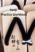 Kanji Practice Workbook 1798133849 Book Cover