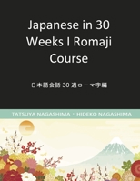 Japanese in 30 Weeks I Romaji Course B0DSD39KBW Book Cover