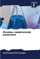 ?????? ?????????? ???????? 6207626117 Book Cover