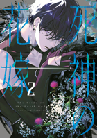 Bride of the Death God 02 1646094018 Book Cover