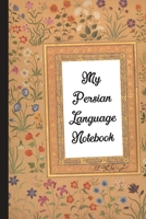 My Persian Language Notebook: Blank Lined Journal: Great Vintage Gift For Farsi Non-Native Learners, Lovers of Iran, Iranian Culture, History And Art (Farsi Notebook) 1679229508 Book Cover
