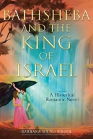 Bathsheba and the King of Israel: A Historical Romantic Novel 1638442053 Book Cover
