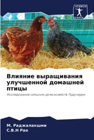 ??????? ??????????? ... (Russian Edition) 6207199553 Book Cover