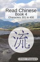 Read Chinese: Book 4 - Characters 301 to 400 1732029849 Book Cover