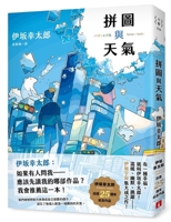 ????? 9573344254 Book Cover
