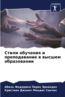 ????? ???????? ? ???????????? ? ?????? ??l 6206927636 Book Cover