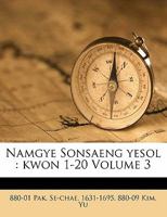 Namgye Sonsaeng yesol: kwon 1-20 Volume 3 1172470308 Book Cover
