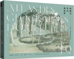 Ohebe's Fantastic Geography J-Q: From Jade Kingdom to Zino Tower 626396247X Book Cover