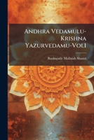 Andhra Vedamulu-Krishna Yazurvedamu-Vol1 B0FHC2LR39 Book Cover