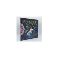 Dunhuang Story Picture Books: The Ugly Duckling Princess/&#19985;&#20844;&#20027;&#21464;&#32654; 7117350415 Book Cover