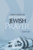 First Steps in Messianic Jewish Prayer 1892124904 Book Cover