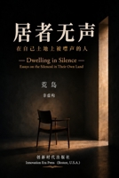 ????--?????????? (Chinese Edition) B0H5RB4Y9W Book Cover