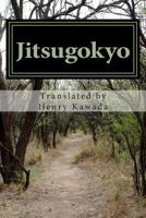 Jitsugokyo: The Wisdom of Kobo Daishi 1500315494 Book Cover