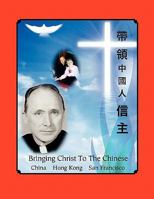 Bringing Christ to the Chinese 1893075869 Book Cover