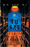 T? sát tinh th?n 6044918602 Book Cover