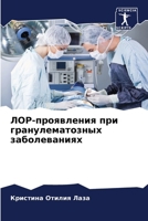 ???-?????????? ??? ??????????????? ???????????? (Russian Edition) 620759102X Book Cover