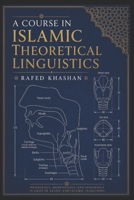 A Course in Islamic Theoretical Linguistics B0GYYGH6VM Book Cover
