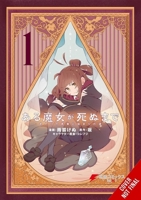 Once Upon a Witch's Death, Vol. 1 (manga) (Once Upon a Witch's Death (manga)) B0FMQZWB5Q Book Cover